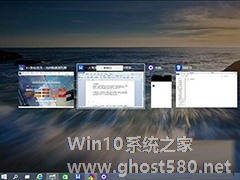 Win10预览版虚拟桌面的使用方法和技巧介绍